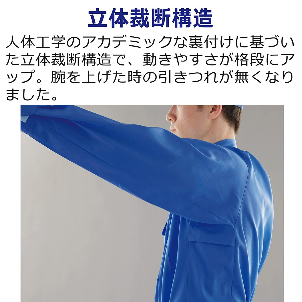 作業服 帯電防止 カーボンオフセット VES50シリーズ 長袖シャツ（春夏用）