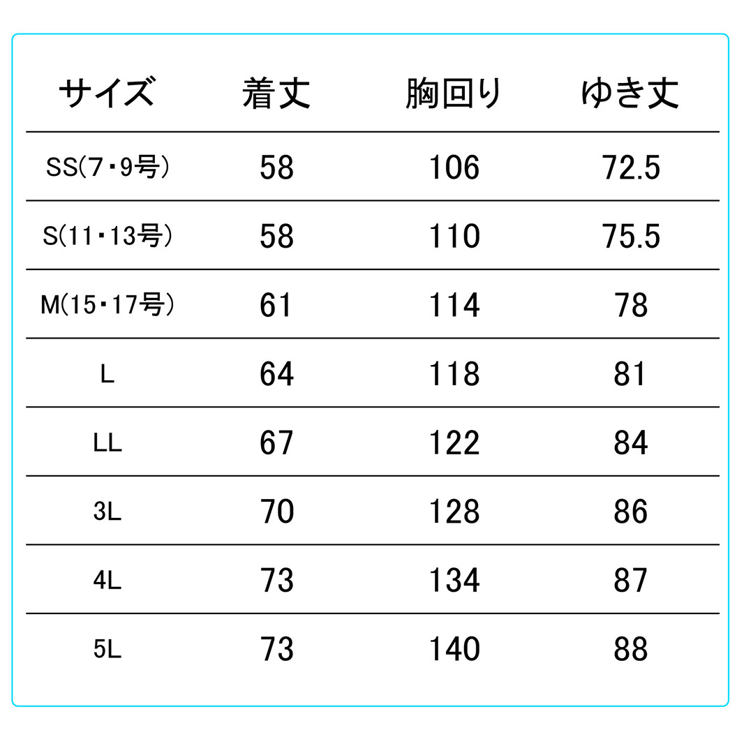 秋冬作業服 G620シリーズ 裏綿 男女ペアブルゾン