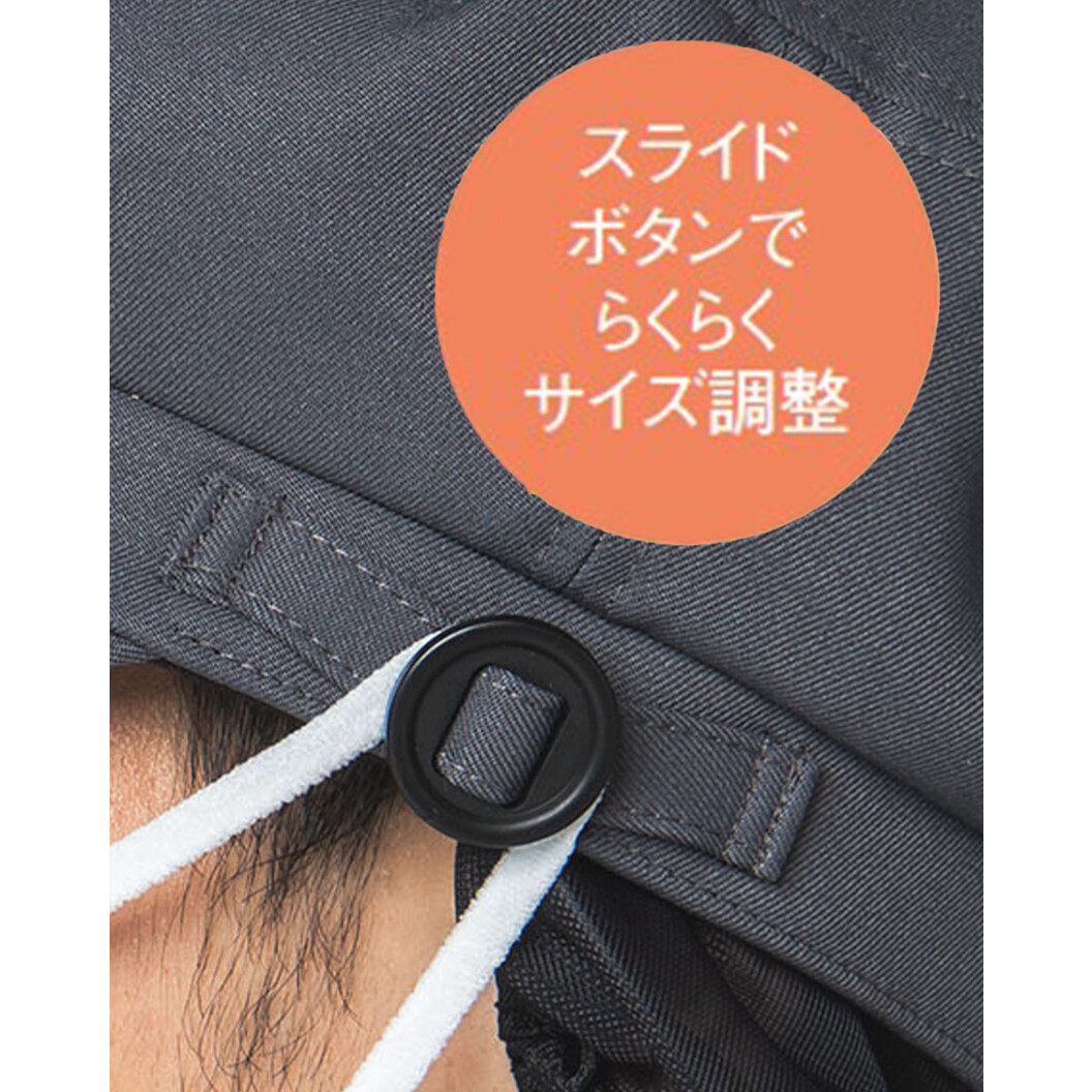 ワークキャップ(非フッ素 ツイル) SHAU-2101