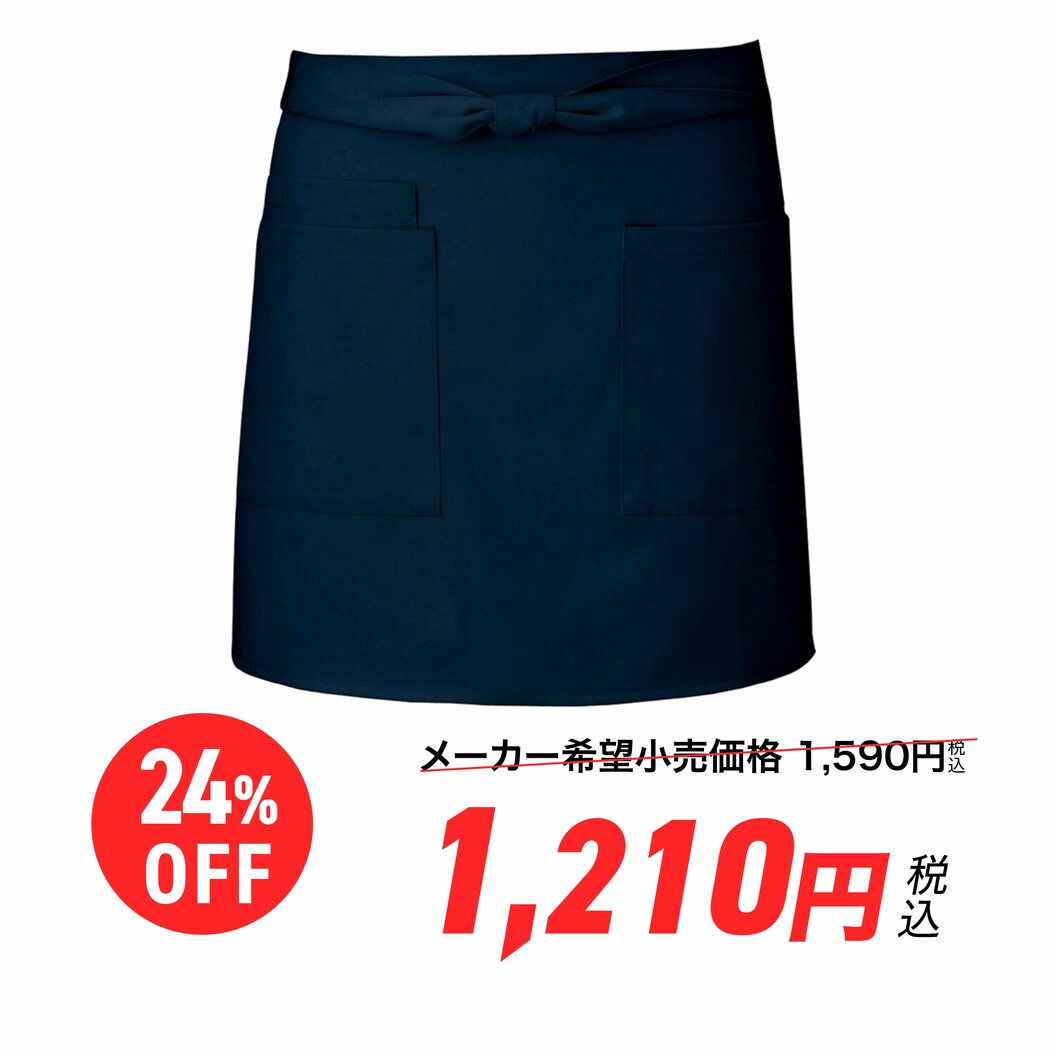 ダークネイビー