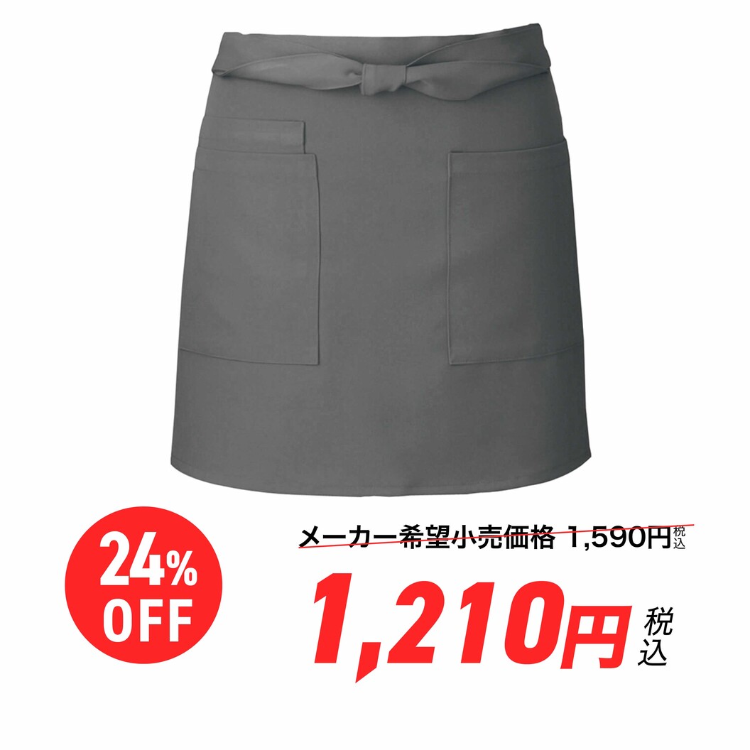 ダークグレー