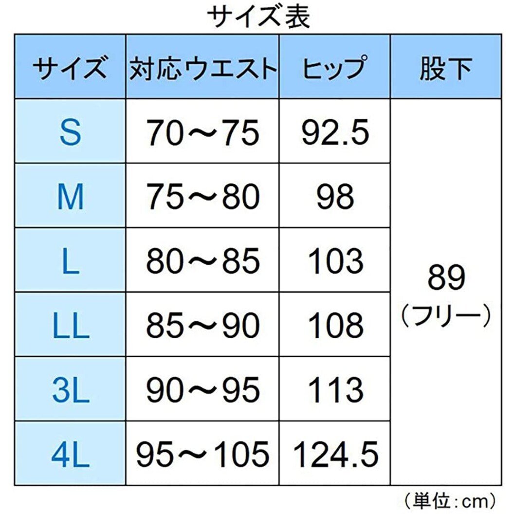 メディカルウェア 制電 制菌 VEM75・85シリーズ共用 男性用 ノータックパンツ