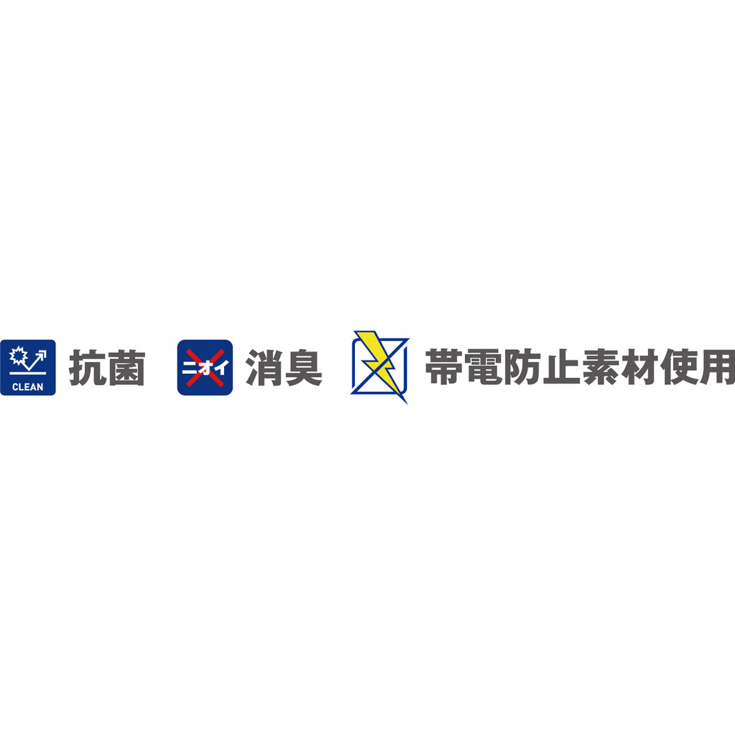 春夏用 長袖ジャンパー 64200