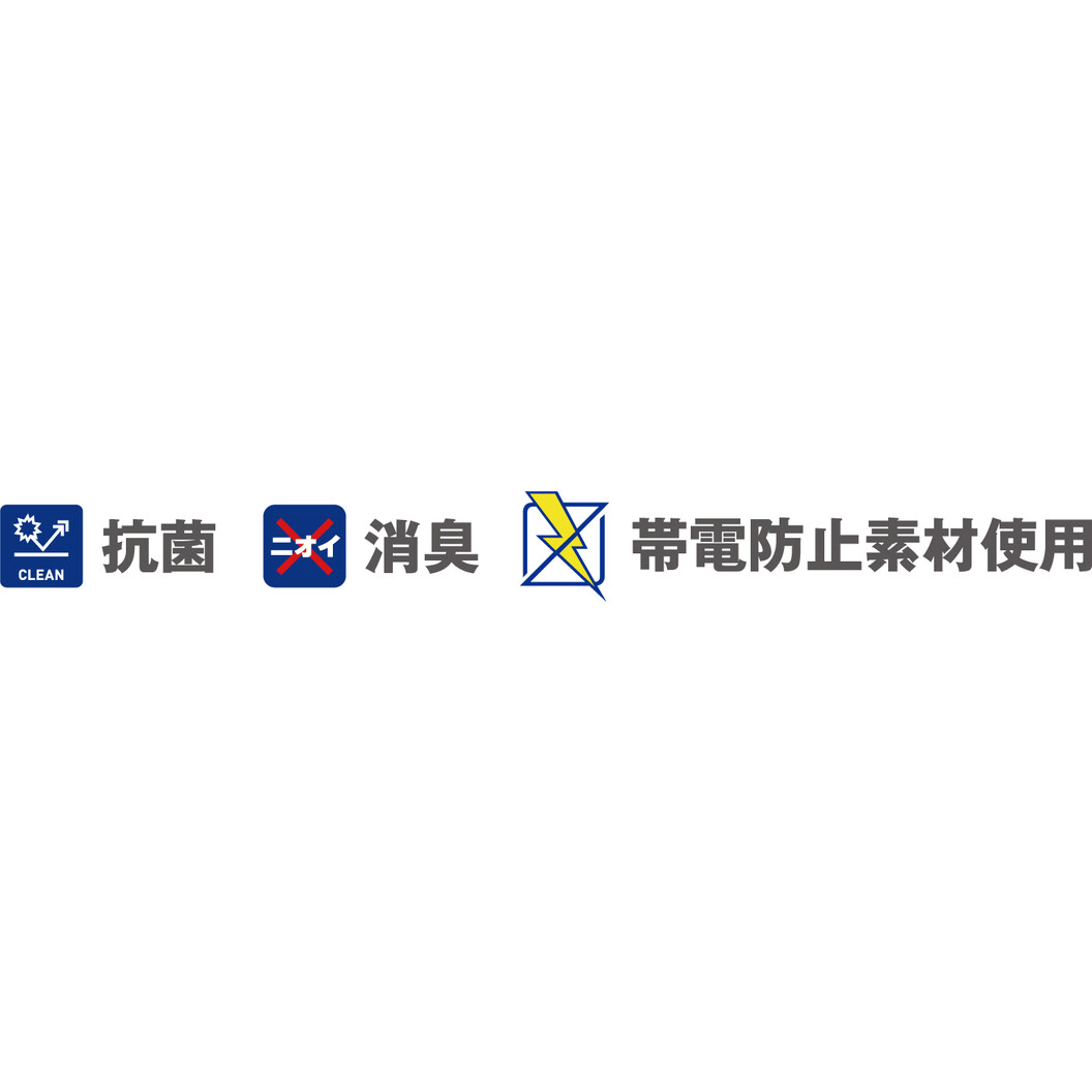春夏用 長袖ジャンパー 64200