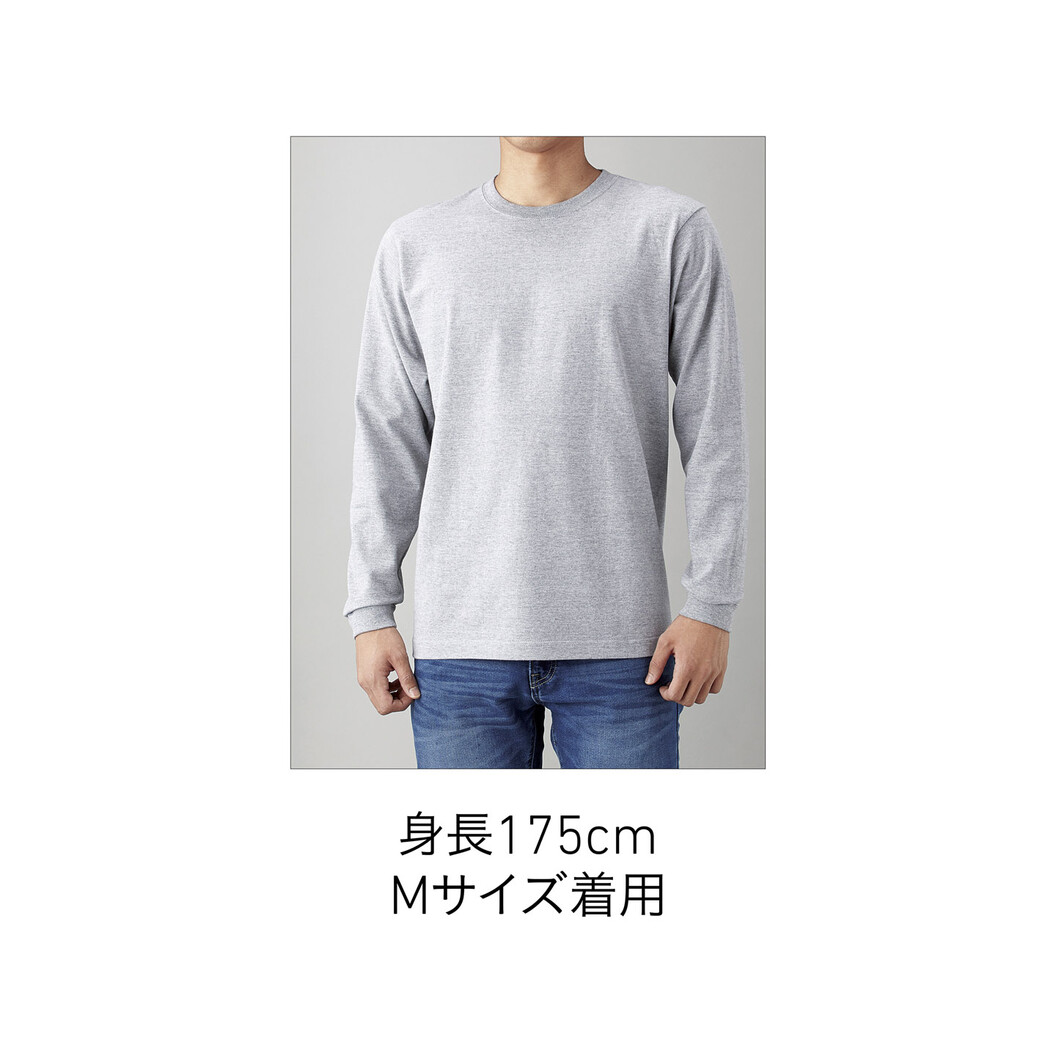 6.2オンス オープンエンド マックスウェイトロングスリーブTシャツ(リブ有り) キッズ RL1216