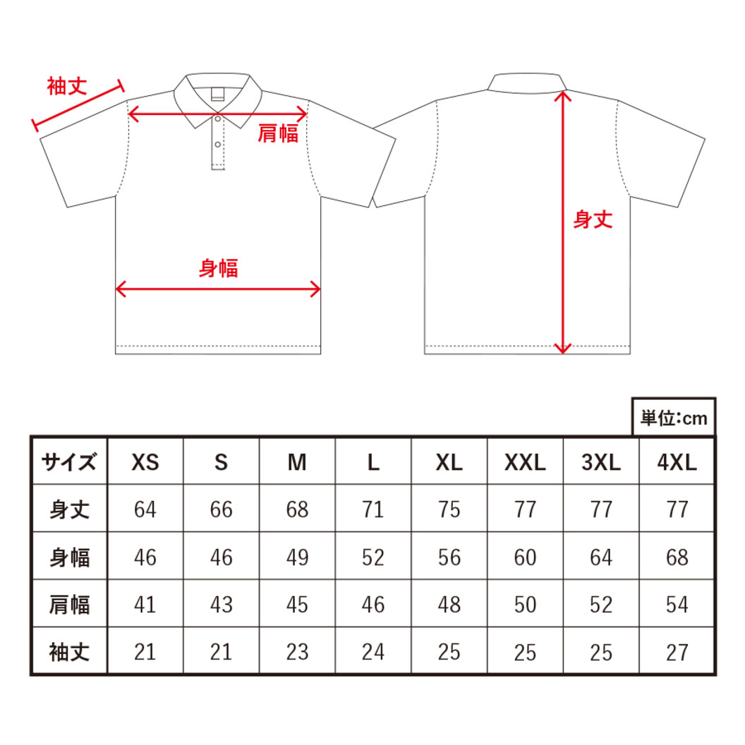 4.2オンス カスタムデザインポリエステルドライポロシャツ TA1-0010