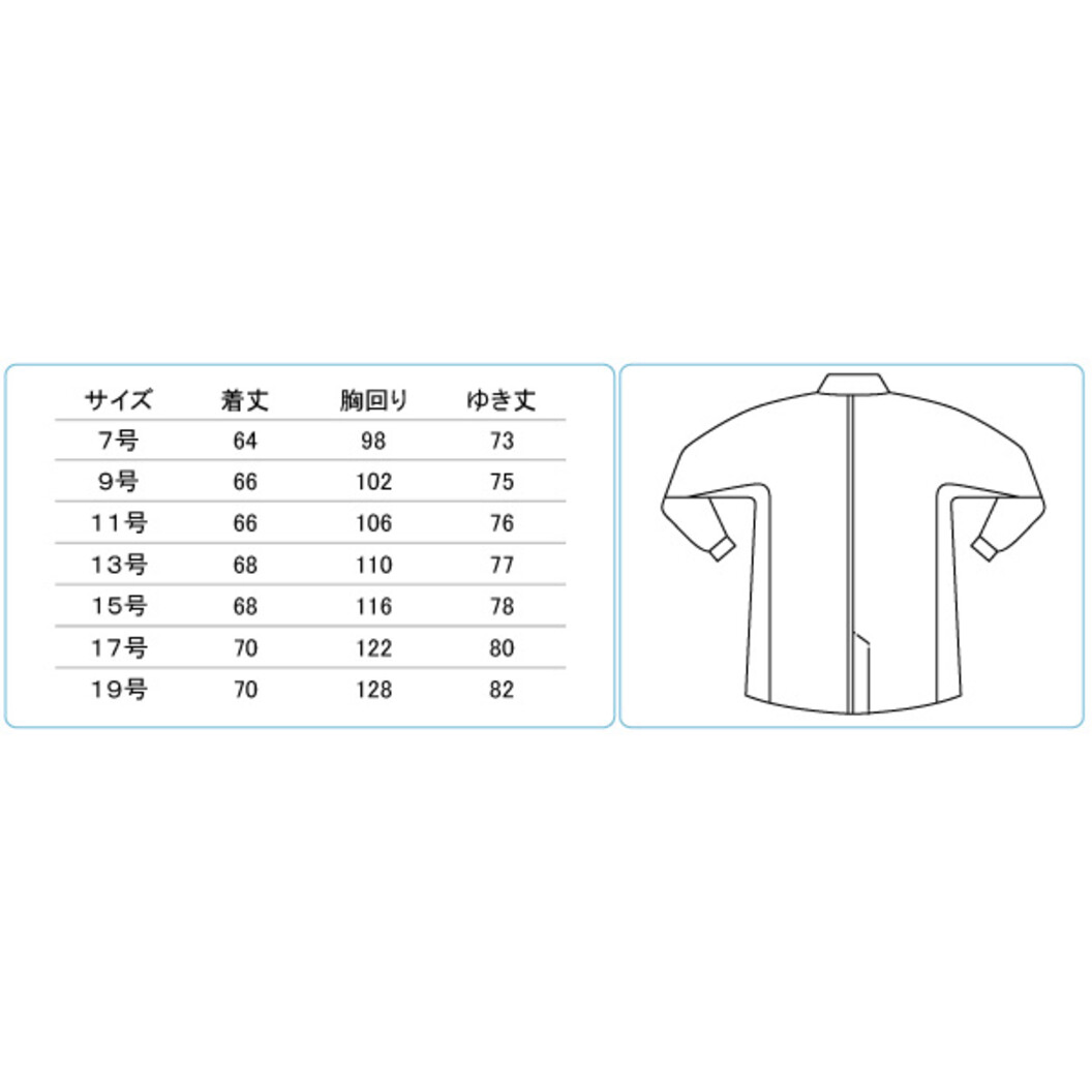 秋冬作業服 VE70シリーズ 長袖スモック