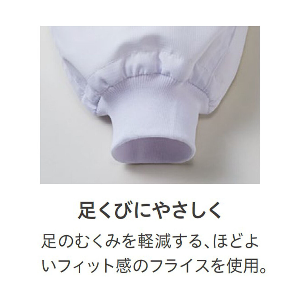 マタニティ用ホッピングパンツ(涼みドライ) SZ8711