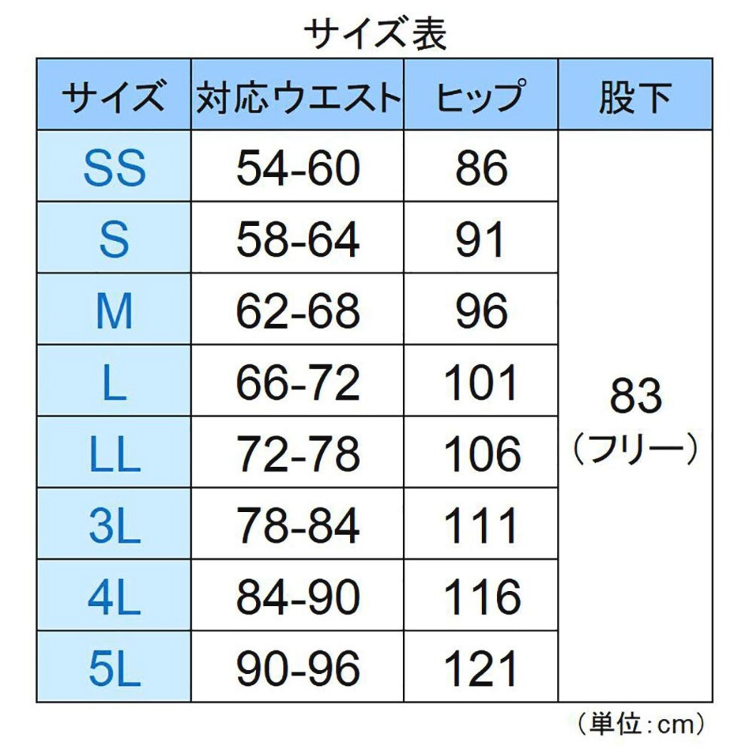 メディカルウェア 制電 制菌 VEM120・140シリーズ共用 女性用 ワンタックパンツ