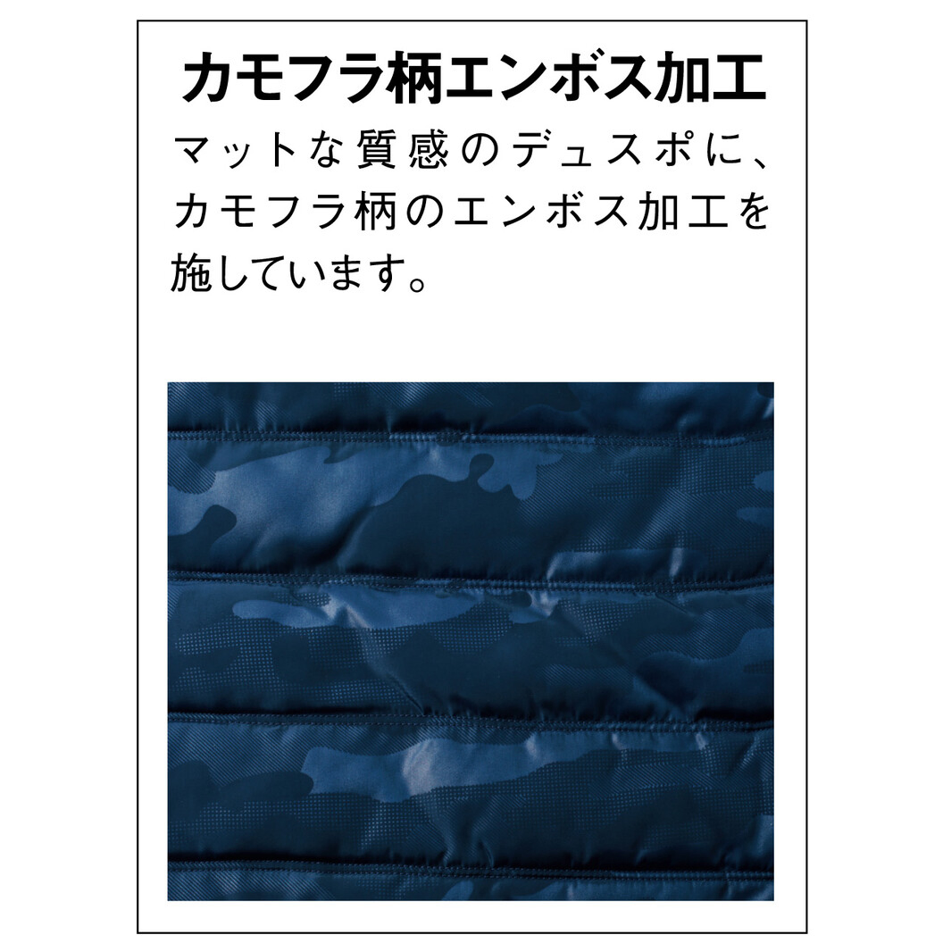 防寒ジャンパー カモフラ柄エンボス加工 Jawin(自重堂) 男女兼用 58500