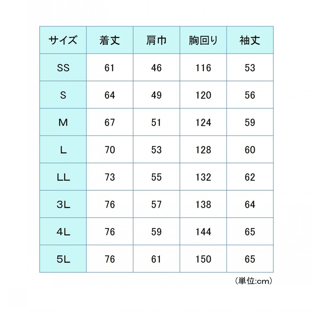 ベルデクセルフレックス 帯電防止軽量防寒ブルゾンン ミドリ安全 男女兼用 VE1071 1073 1077