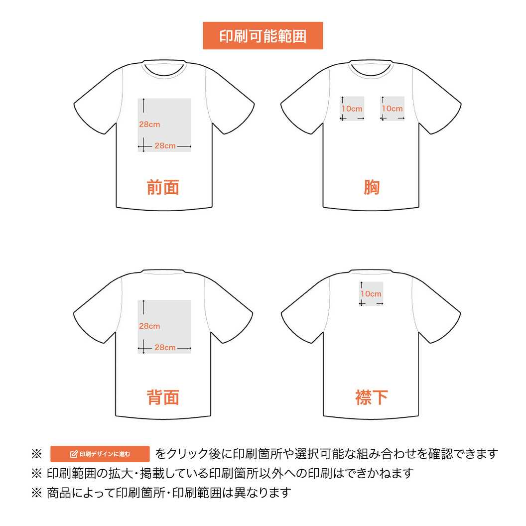 【当日・翌日出荷】4.4オンス ドライTシャツ glimmer 00300-ACT