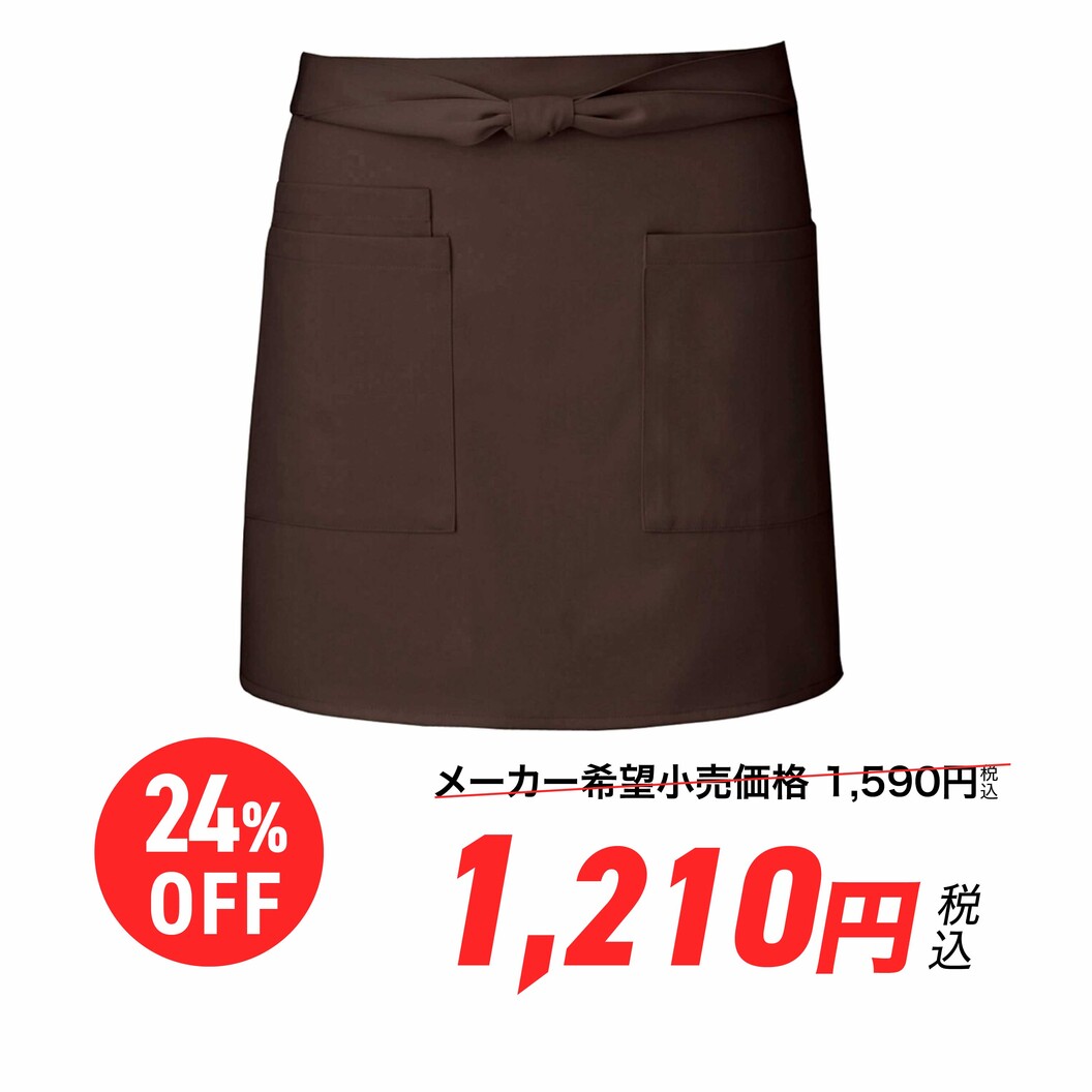 ダークブラウン