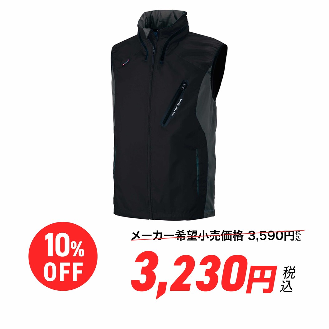ブラック