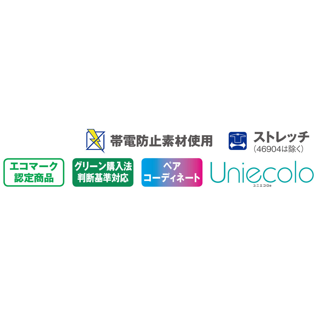 秋冬 エコブルゾン 41900