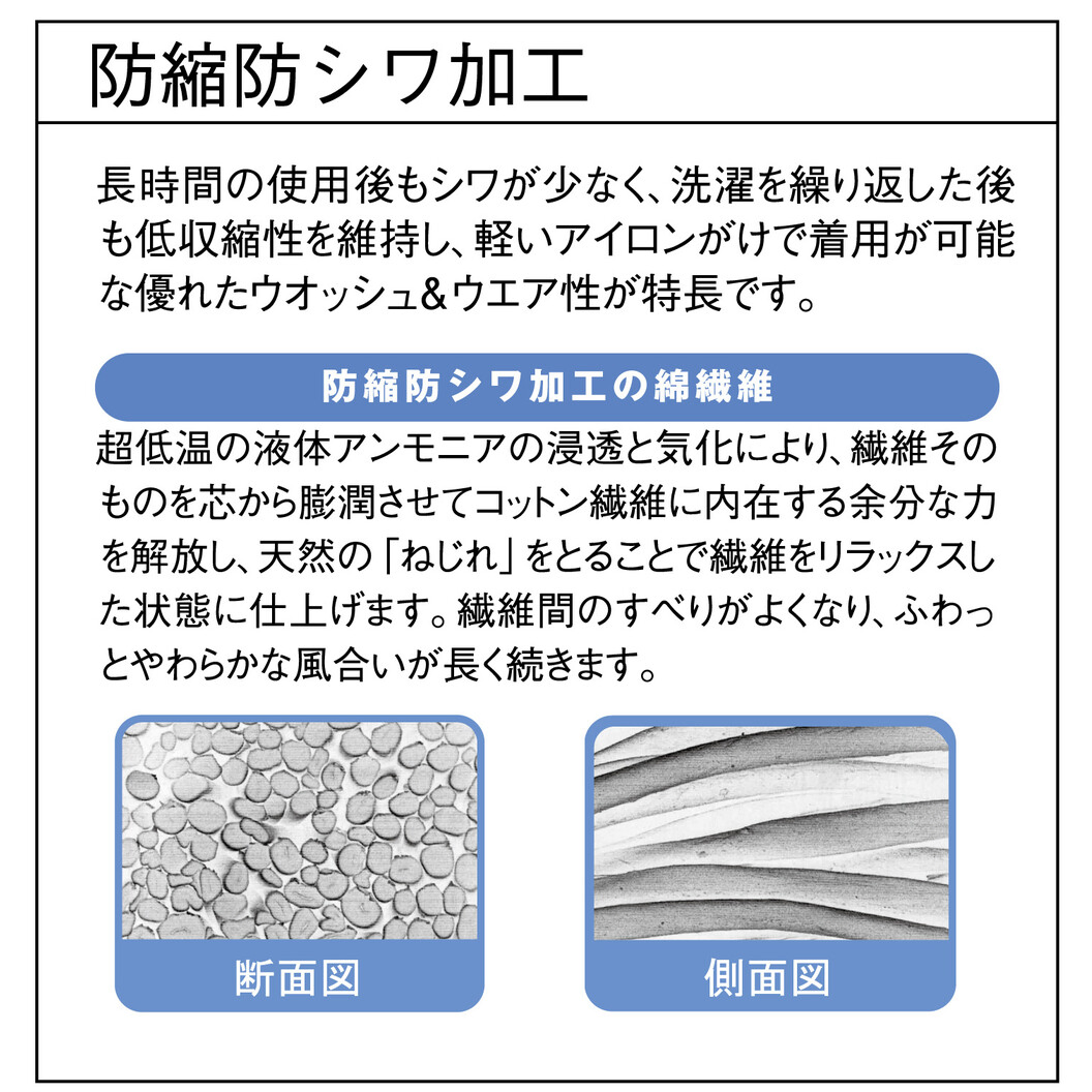 秋冬 ストレッチブルゾン 80200