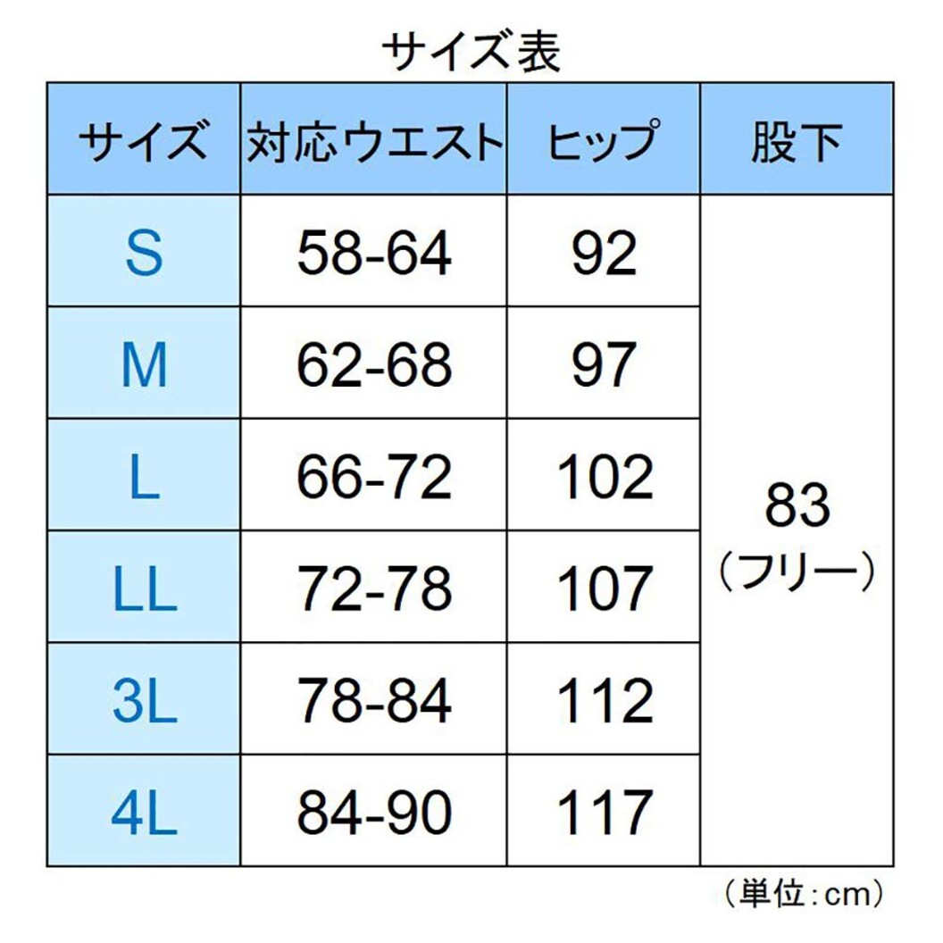 メディカルウェア 制電 制菌 VEM175・85・95・115シリーズ共用 女性用 ワンタックパンツ