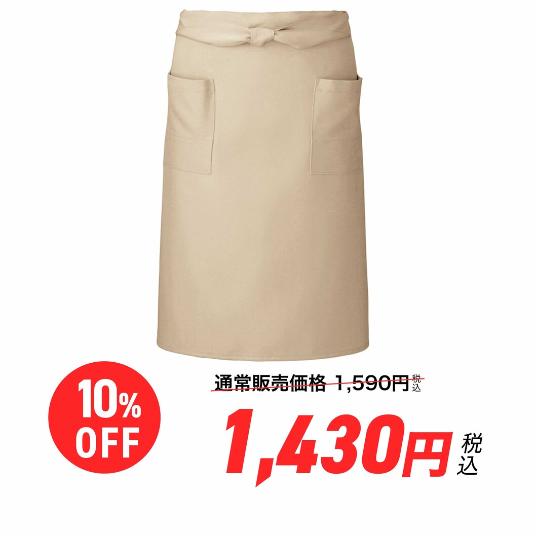 ライトベージュ