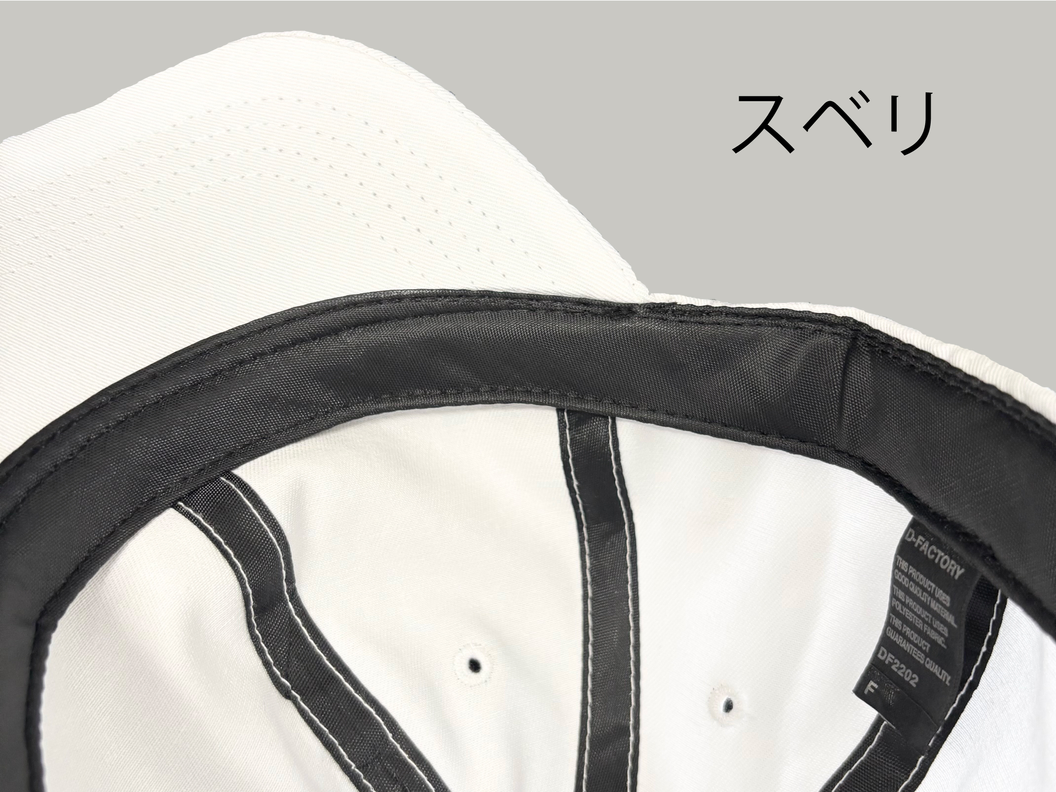 コットンツイルキャップ D-FACTORY DF2202