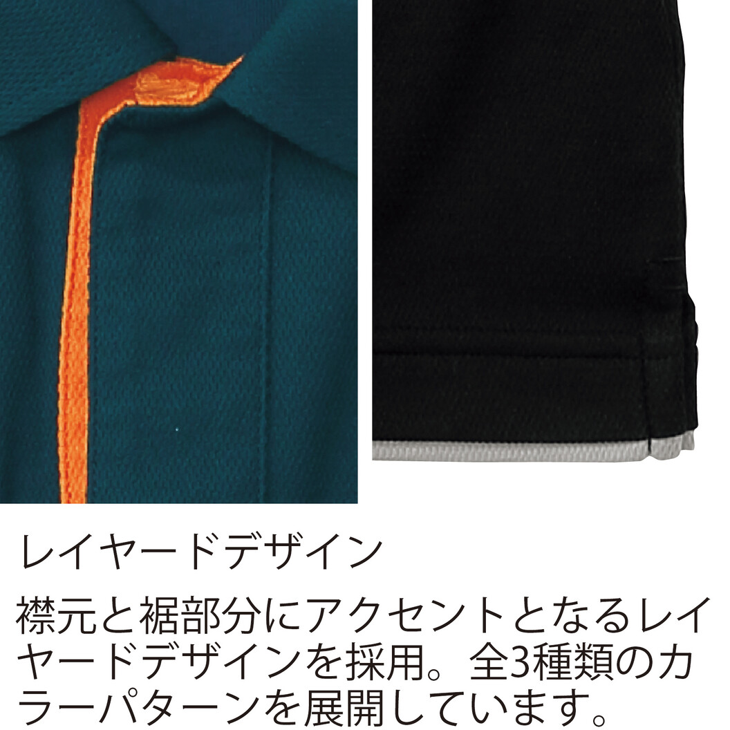 スナップ釦レイヤード半袖ポロ 818