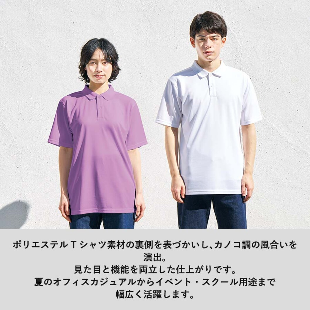 4.2オンス カスタムデザインポリエステルドライポロシャツ キッズ TA1-0010