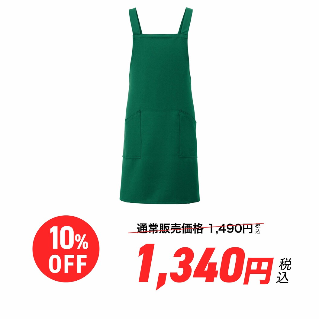 グリーン