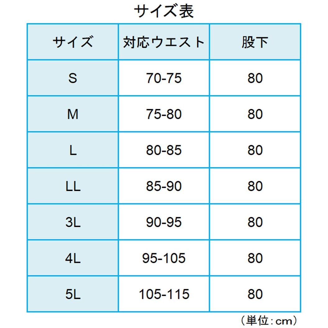 作業服 帯電防止 カーボンオフセット VE50シリーズ 細身パンツ（秋冬用）