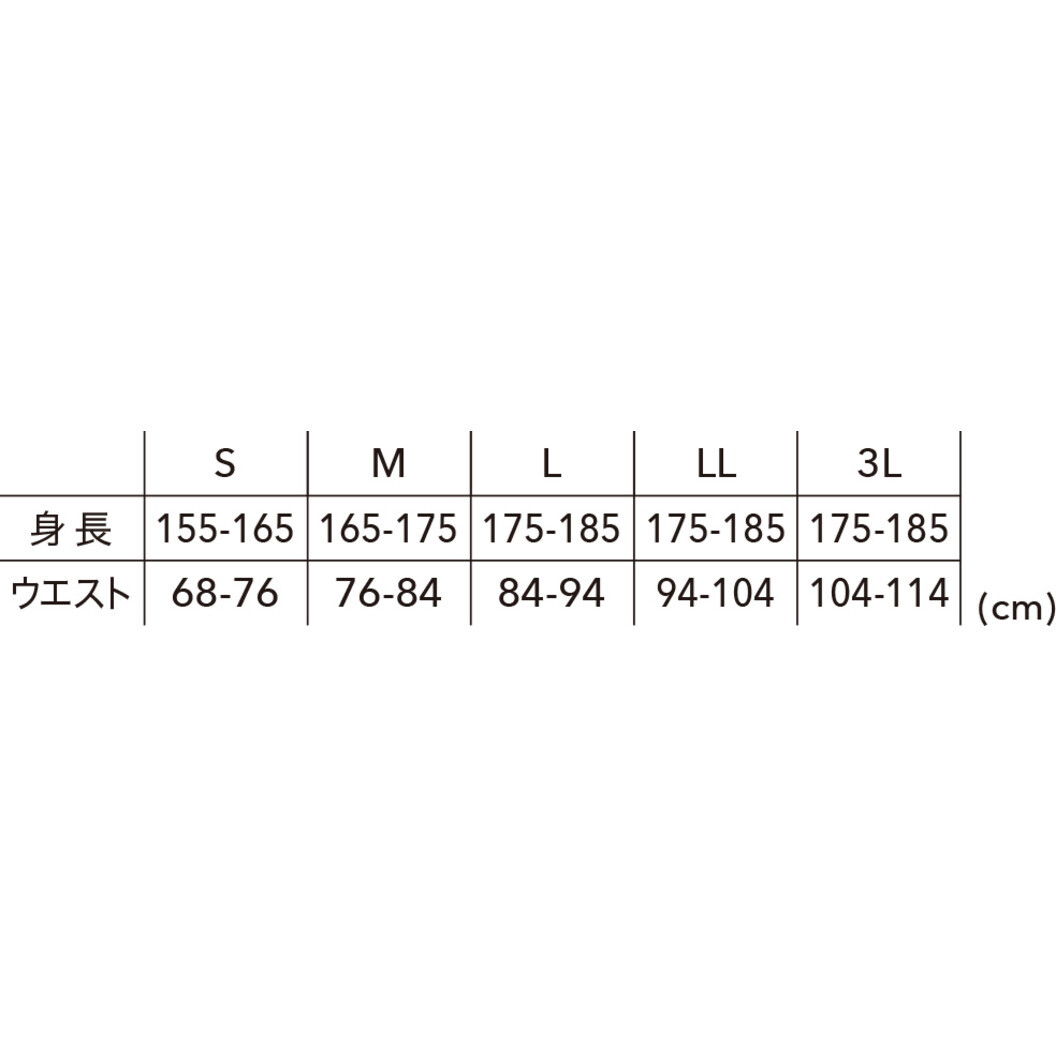 腹巻付きロングパンツ 82241