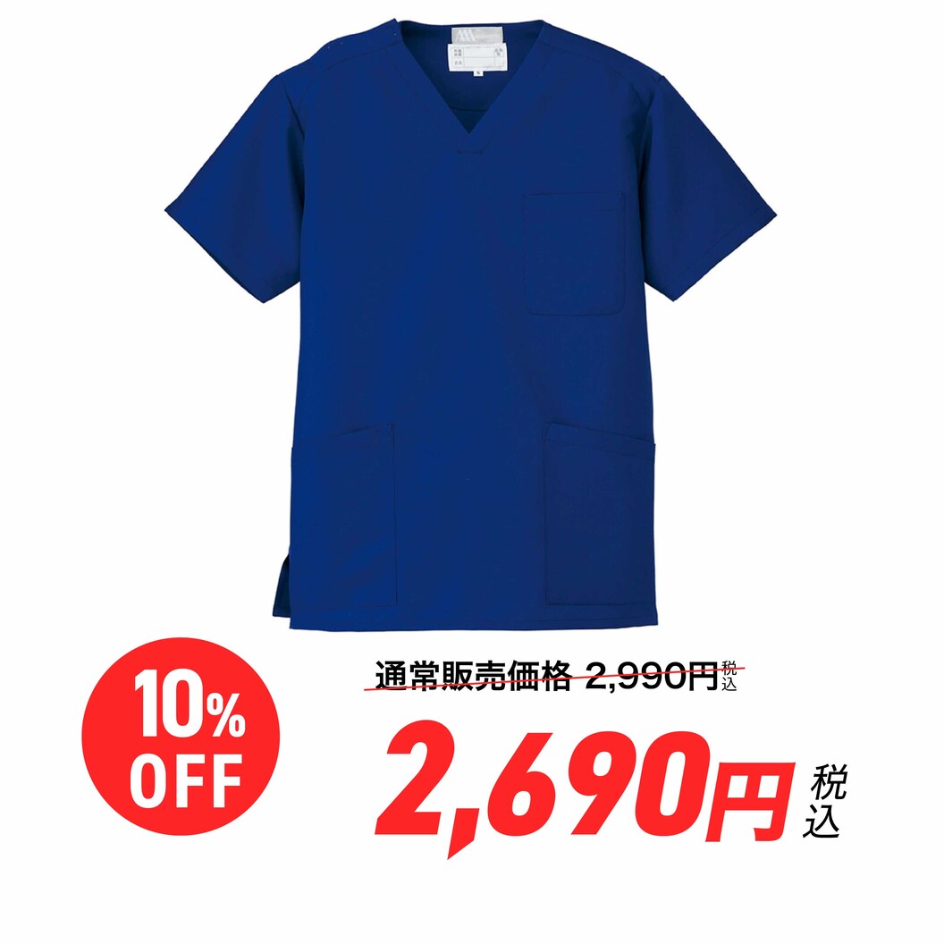 【SummerSale】スクラブ 男女兼用 制菌加工・ストレッチ アイトス AZ-861400