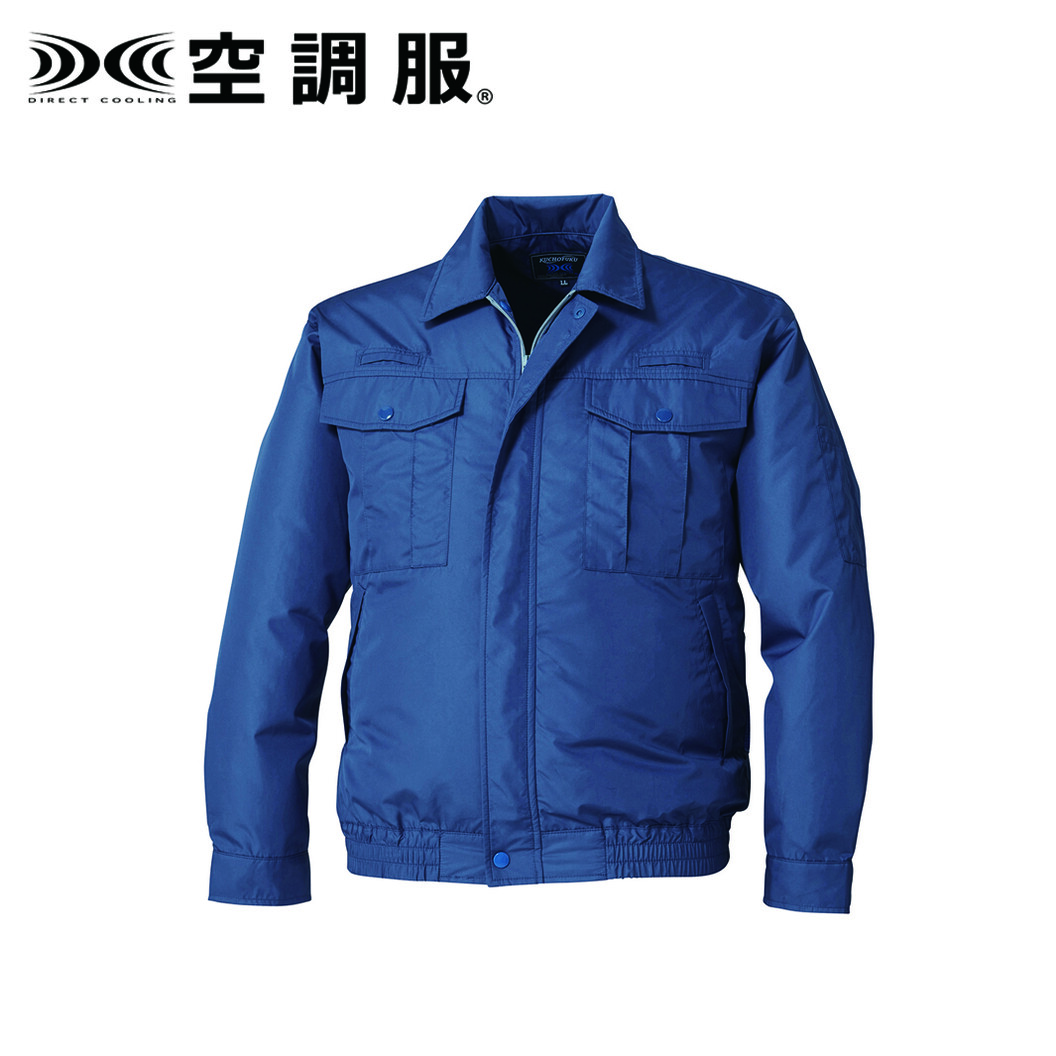 空調服® 長袖ブルゾン フルハーネス対応 休止フック2個付(ウェア単体商品) KU9054F