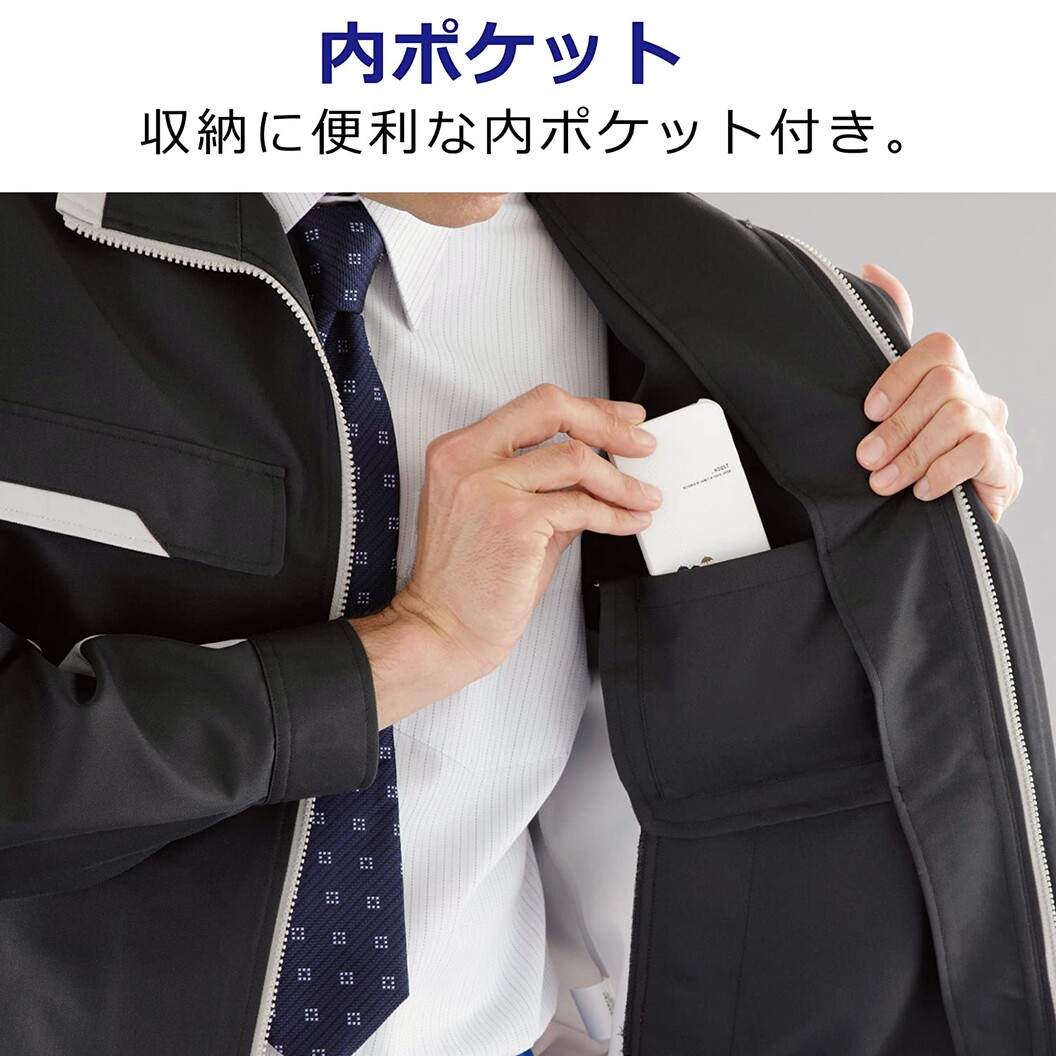 ベルデクセルフレックス 男女長袖ペアブルゾン ミドリ安全 VES251~253 256~257 259