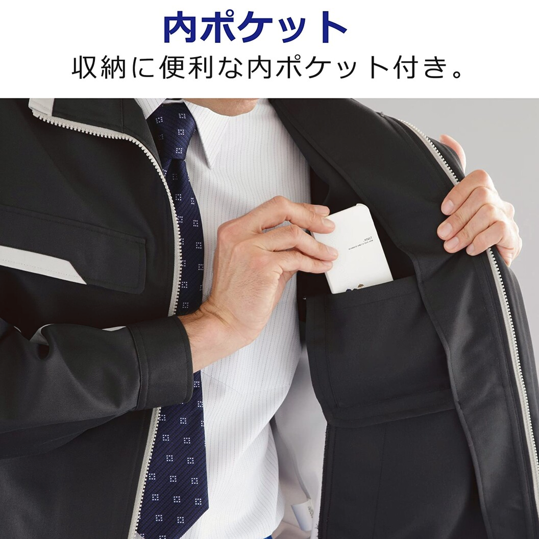 ベルデクセルフレックス 男女長袖ペアブルゾン ミドリ安全 VES251~253 256~257 259