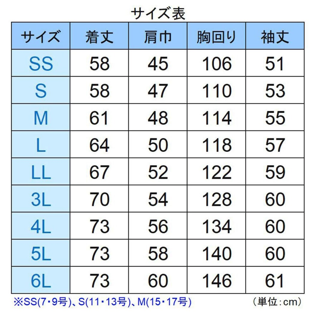 秋冬用 シンプル作業服 G560シリーズ 長袖ブルゾン