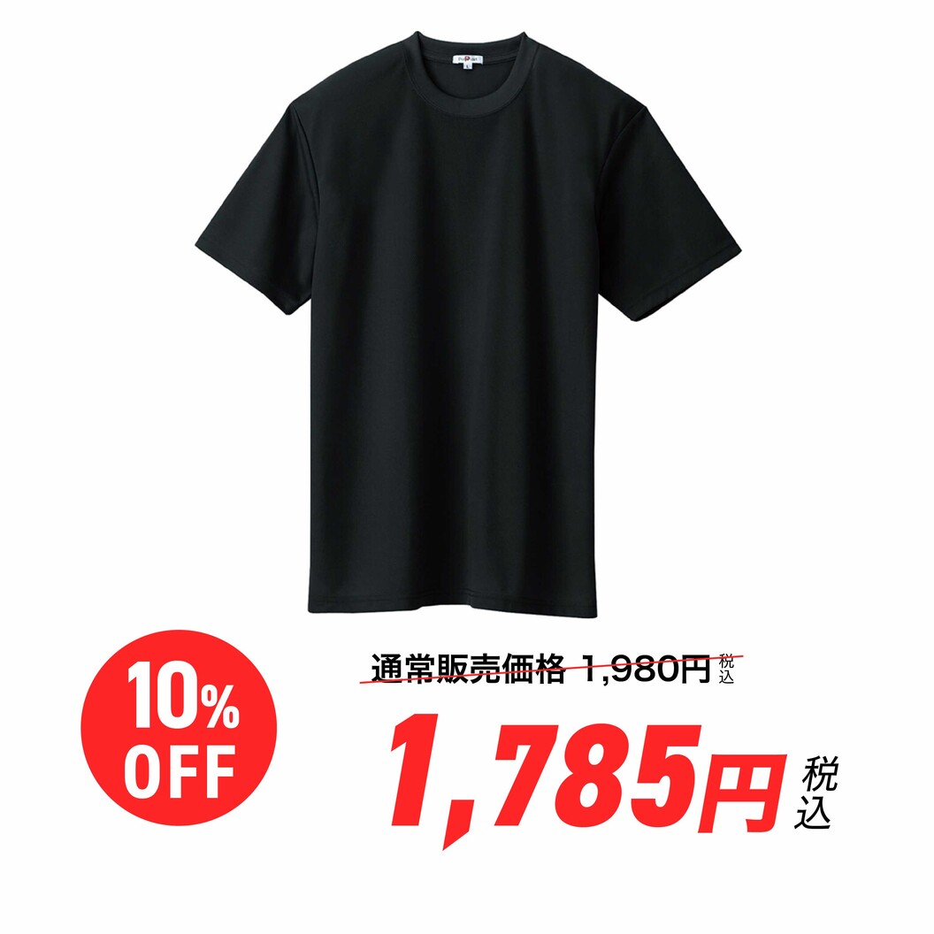 ブラック