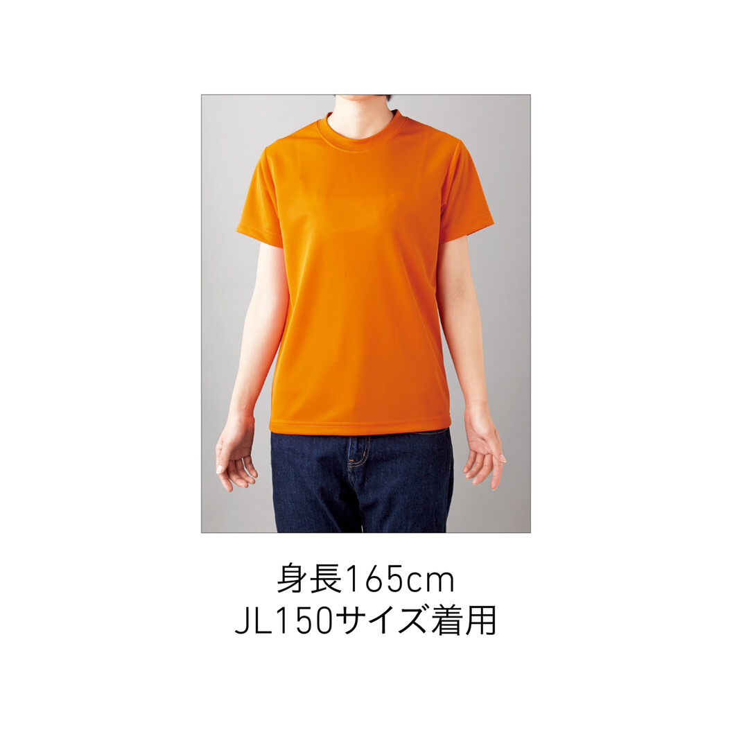 4.1オンス ファイバードライTシャツ キッズ POT-104