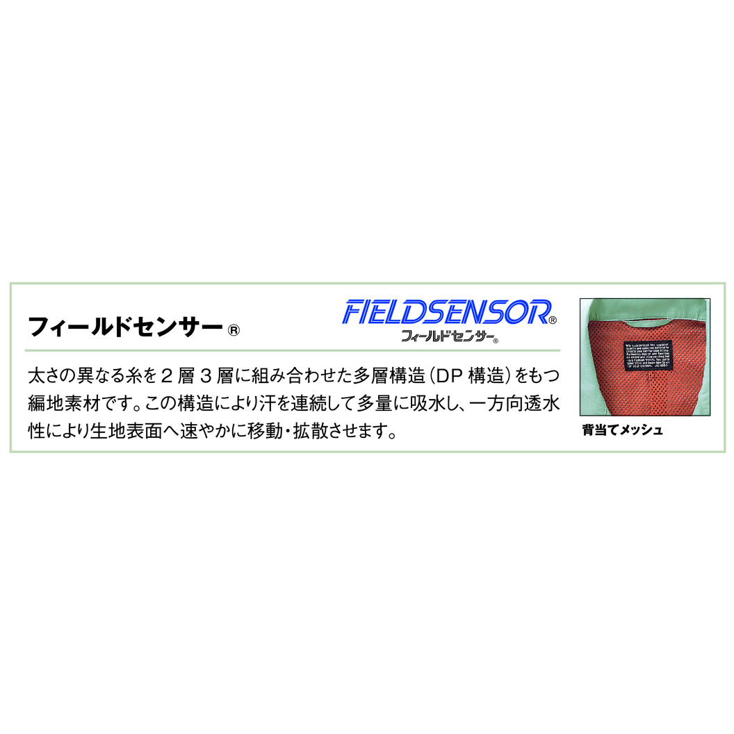 春夏 長袖ブルゾン 46200