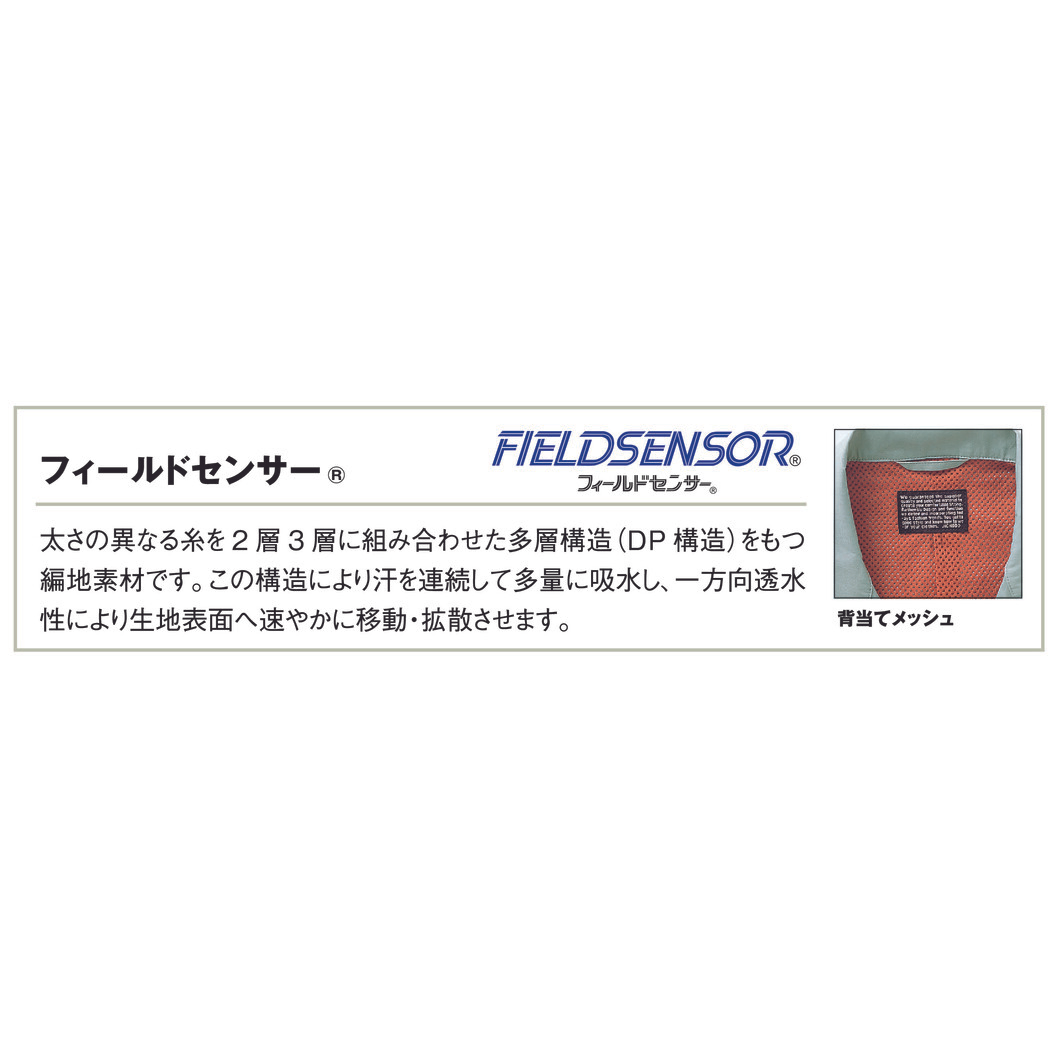 春夏 長袖ブルゾン 46200