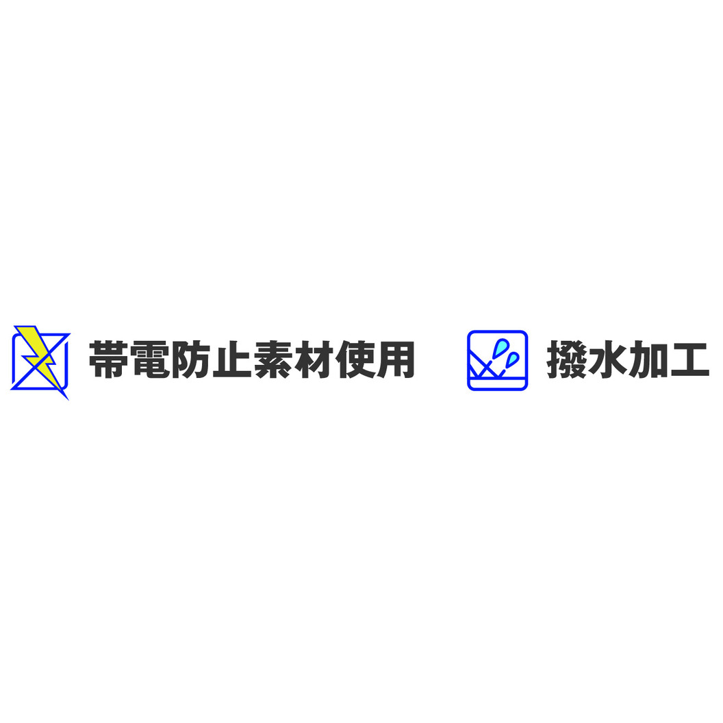 秋冬 防寒パンツ 48421