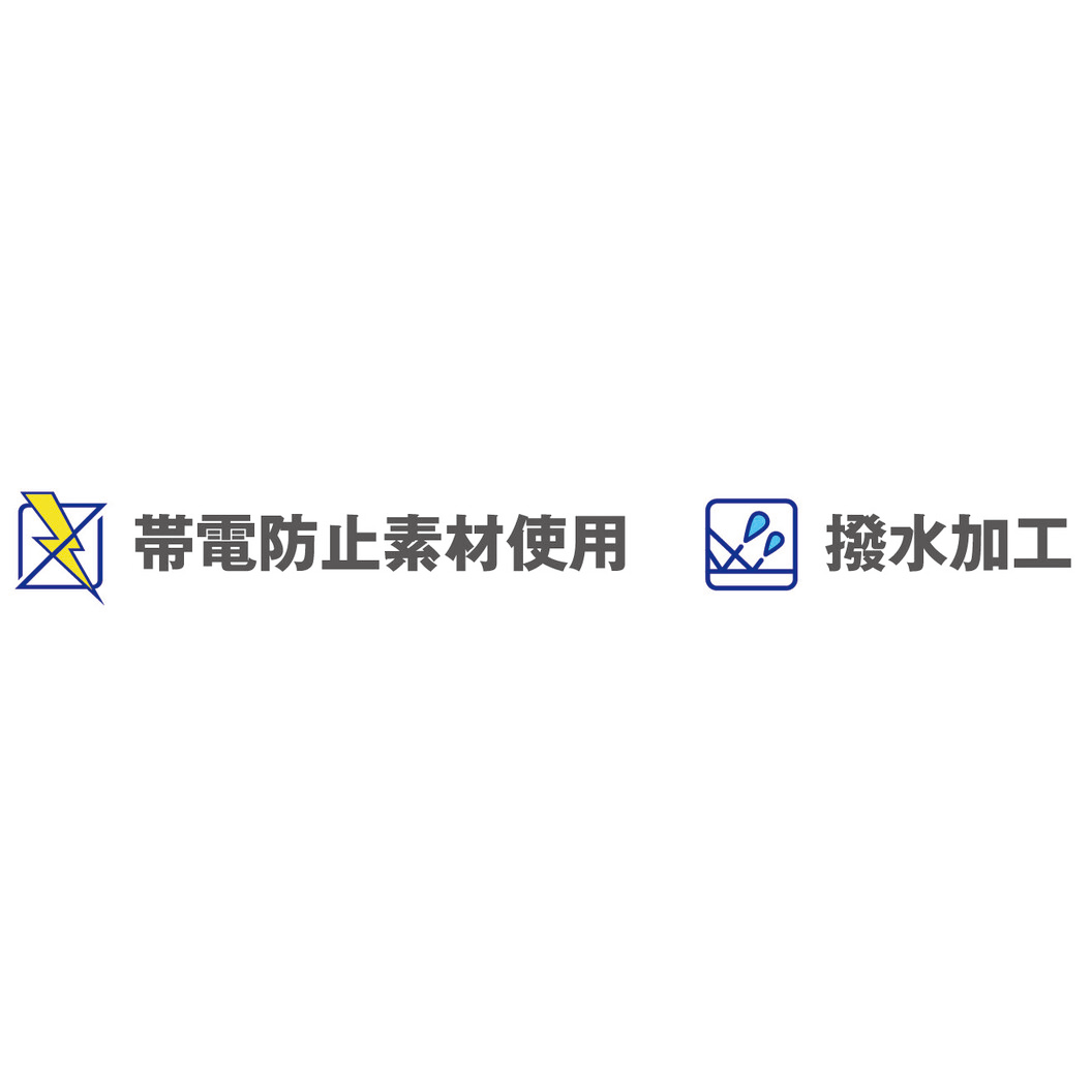 秋冬 防寒パンツ 48421