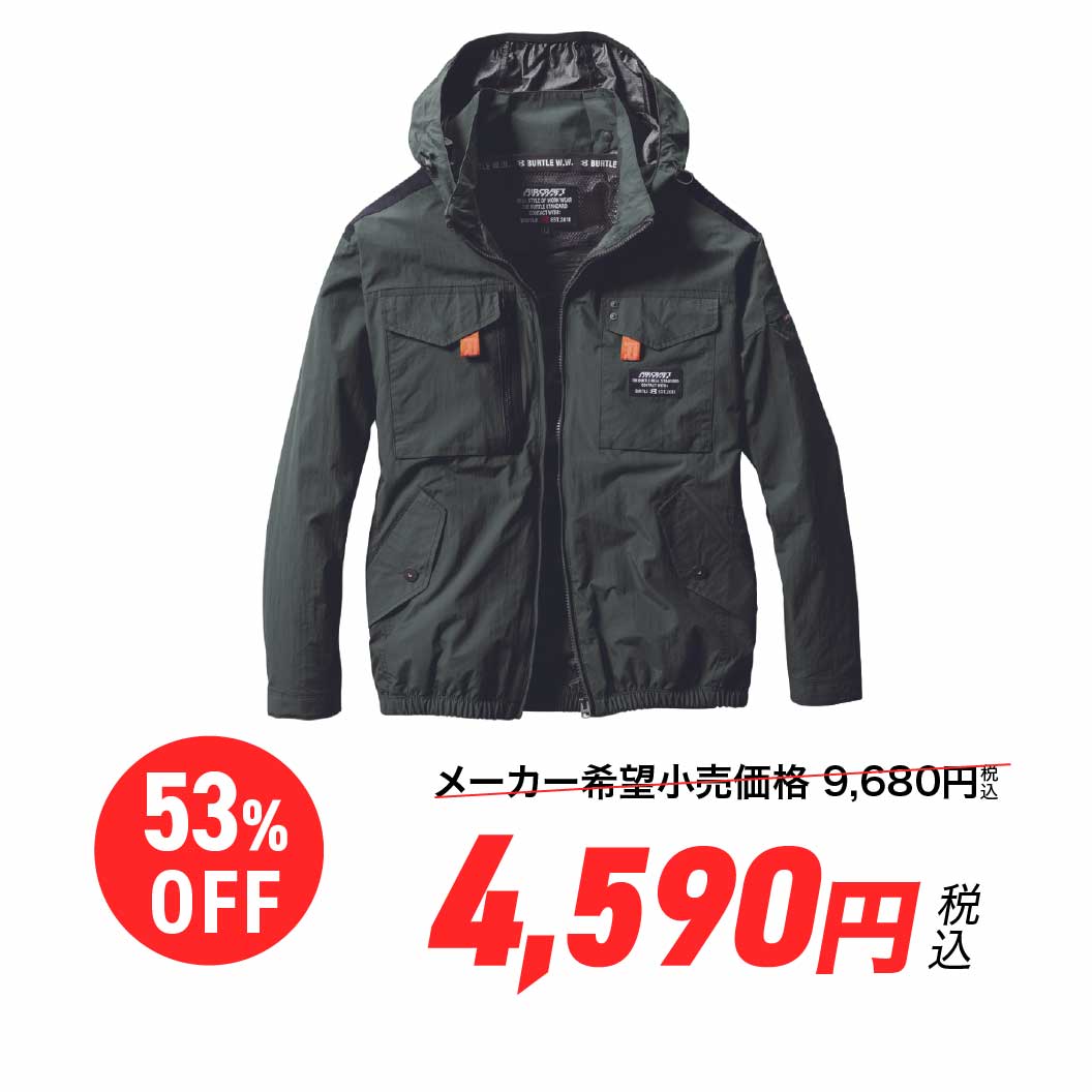 【当日・翌日出荷】【在庫限り】エアークラフト タクティカルブルゾン(ウェア単体商品) バートル AC1151