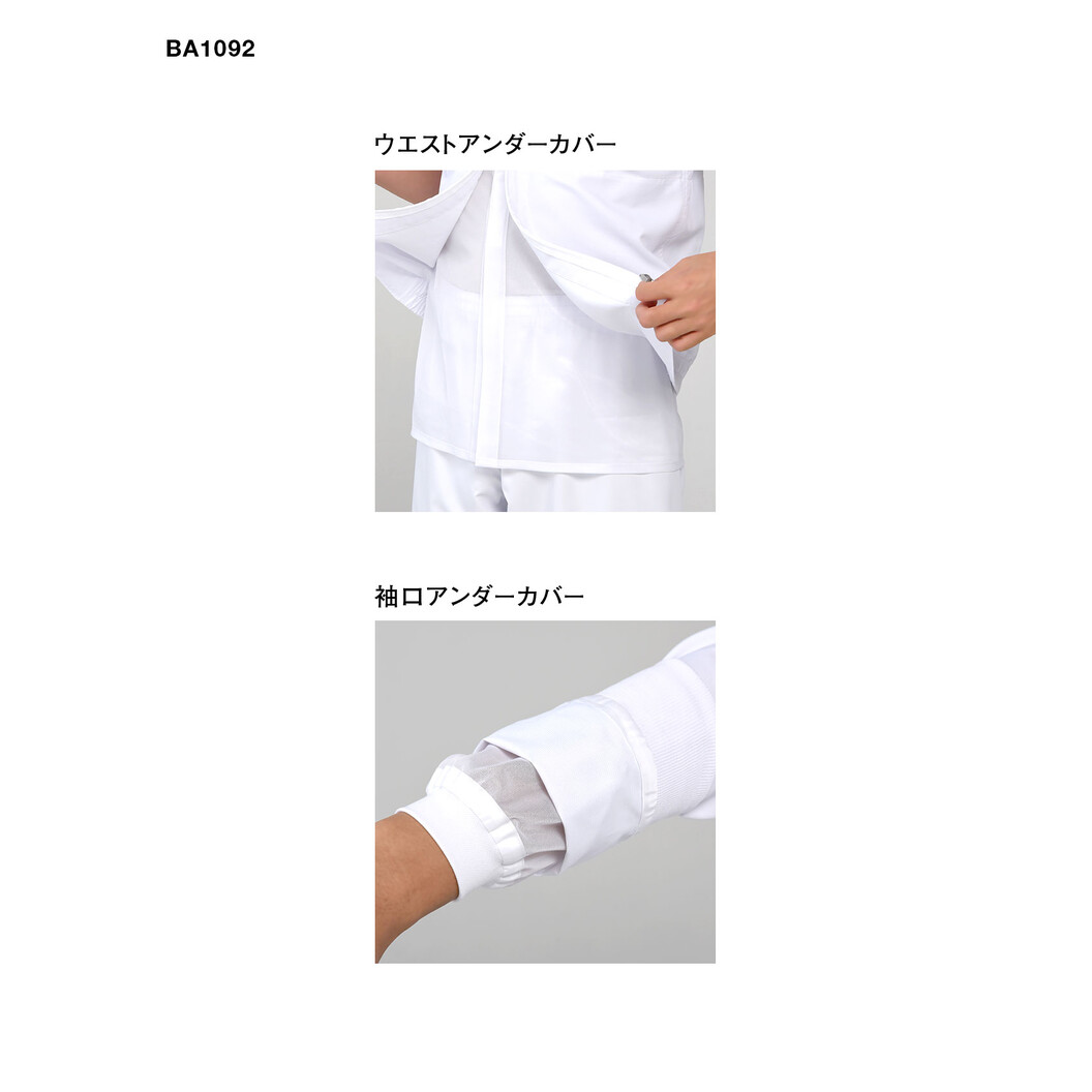 抗菌半袖コート 男女兼用 BA1093