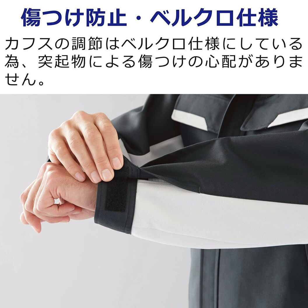 作業服 帯電防止 カーボンオフセット VES50シリーズ 長袖ブルゾン（春夏用）
