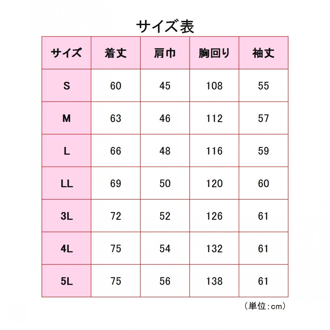 ベルデクセルフレックス 男女ペア 交織ストレッチ長袖ジャンパー ミドリ安全 VES2520~2521 2523~2525 2527 2529