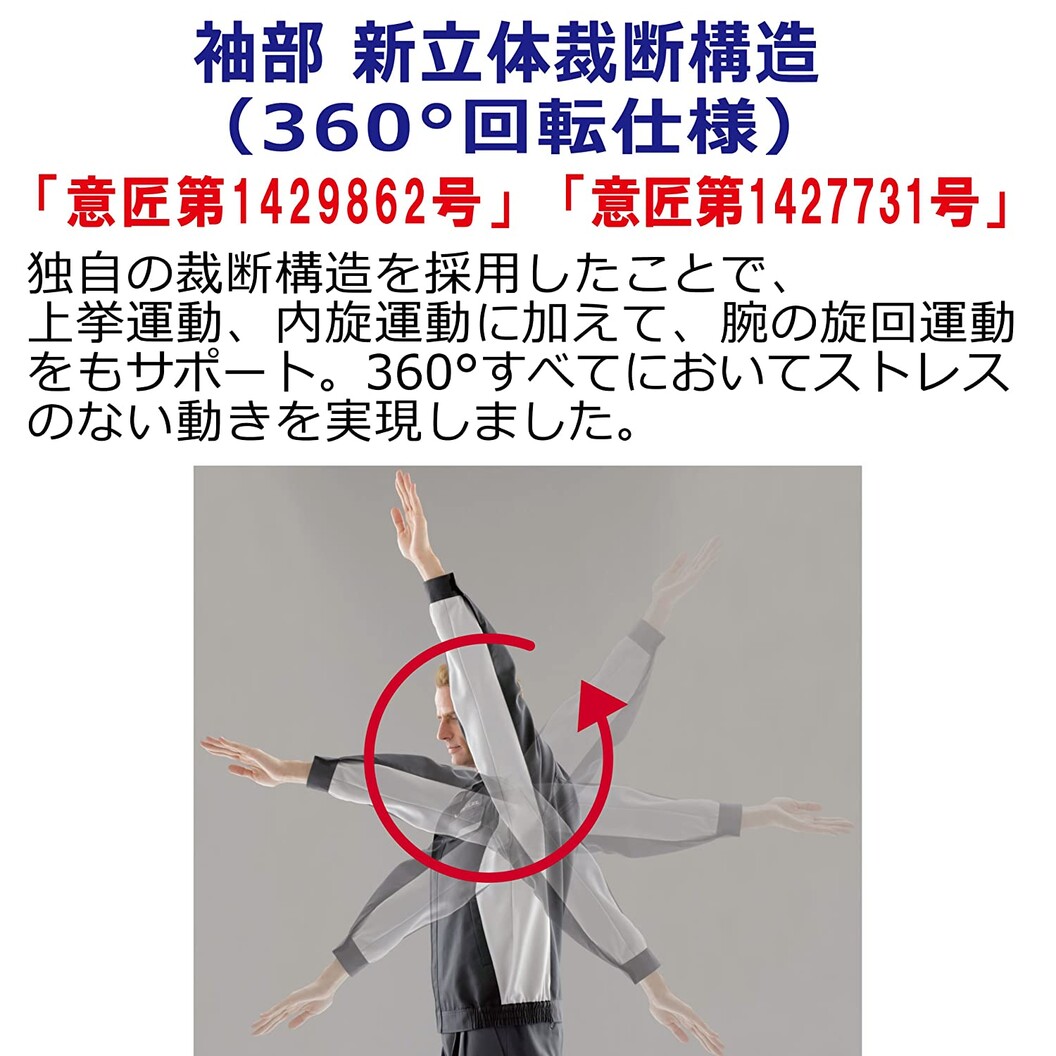 ベルデクセルフレックス 男女長袖ペアブルゾン ミドリ安全 VES251~253 256~257 259
