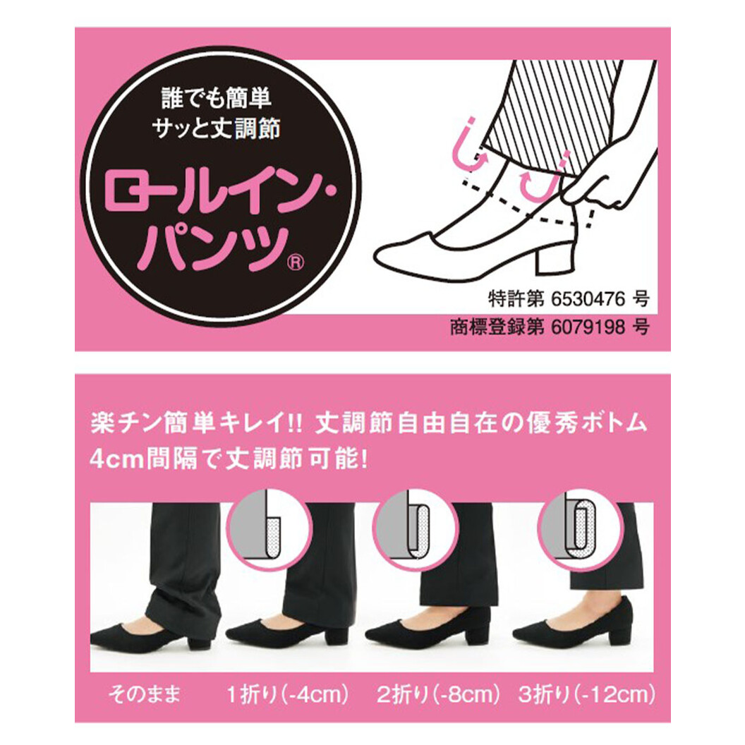 マタニティパンツ(ロールインパンツ) FT1400