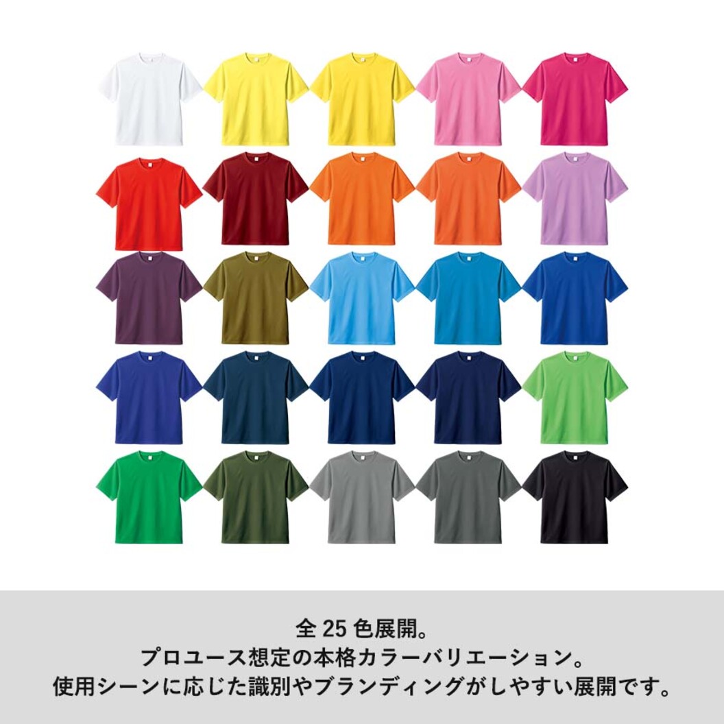 4.2オンス カスタムデザインポリエステルドライTシャツ TA1-0009