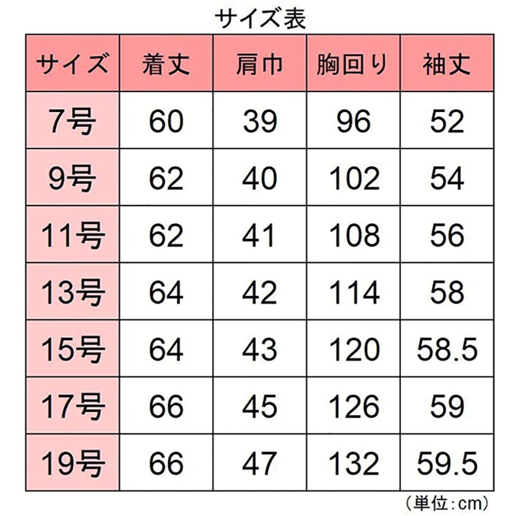 作業服 帯電防止 ストレッチ VES520シリーズ 女性用 長袖ジャンパー（春夏用）