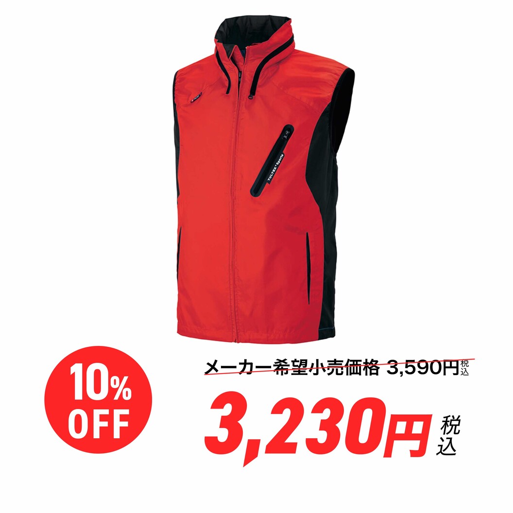 レッド