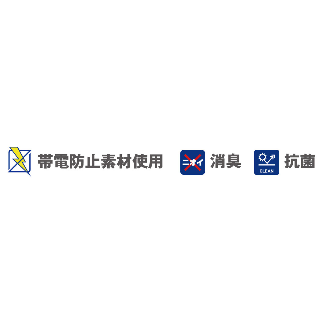 通年 高視認ブルゾン(年間定番生地使用) 82700