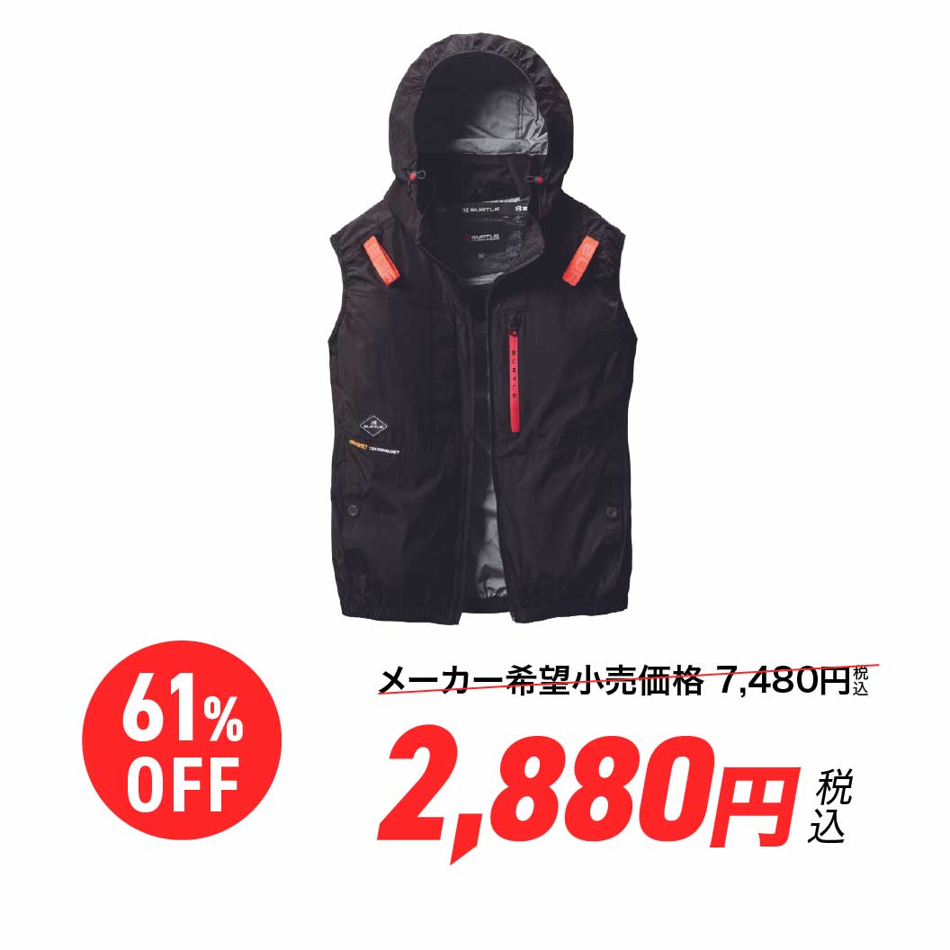 【大幅値下げ！】エアークラフト ACベスト (ウェア単体商品) バートル AC2084
